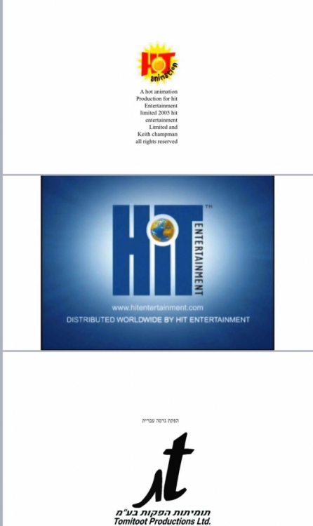 תומיתות הפקות 